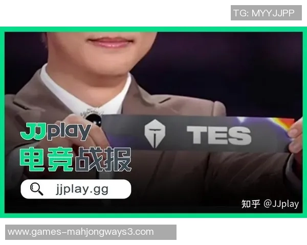 电竞实时数据分析显示TES战队在英雄联盟中状态创新高引发关注